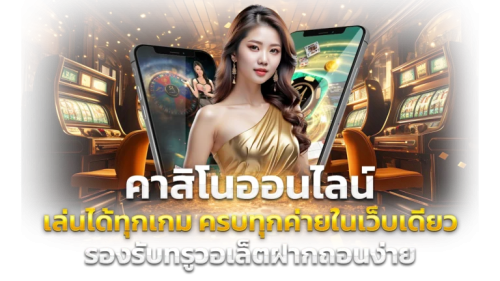 g2g168gold ศูนย์รวมความบันเทิงครบวงจรระดับพรีเมียม